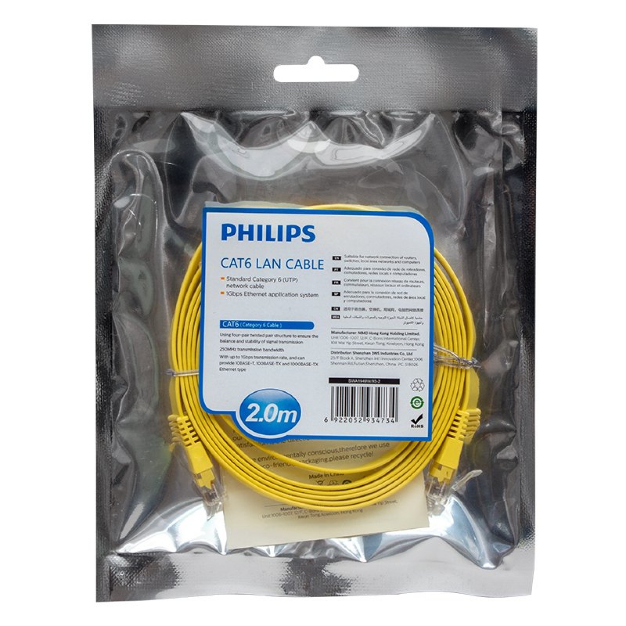 Philips SWA1949W/93-2 UTP CAT6 2 Metre Yassı Flat Ethernet Kablosu